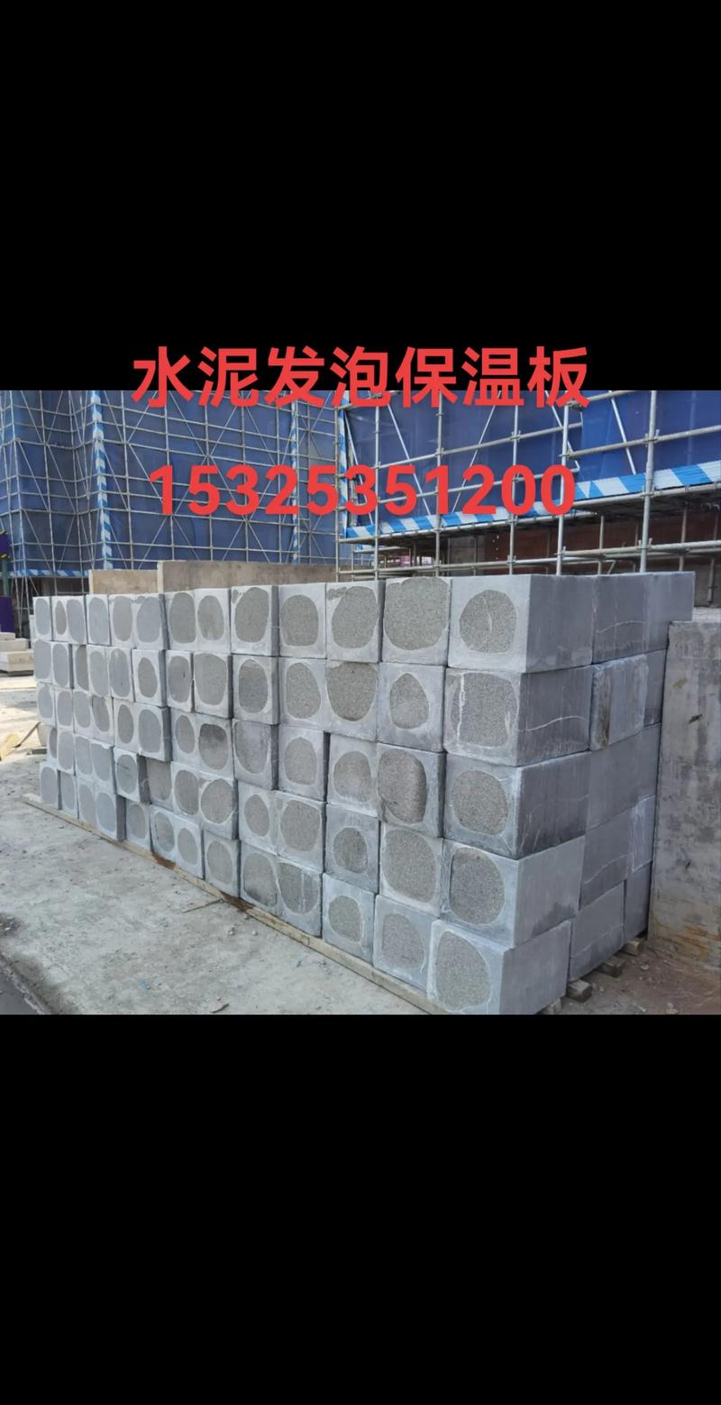 岩棉板的价格走势与市场展望