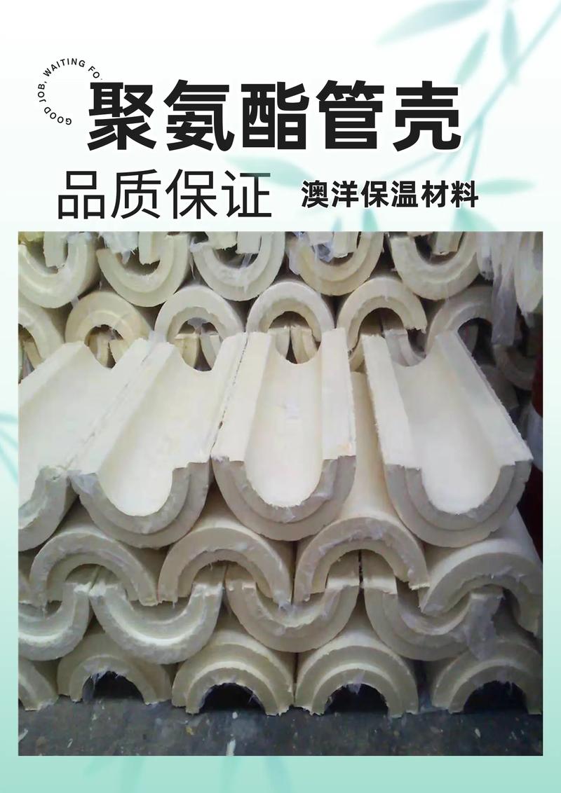 挤塑板厂家：行业动态与发展趋势